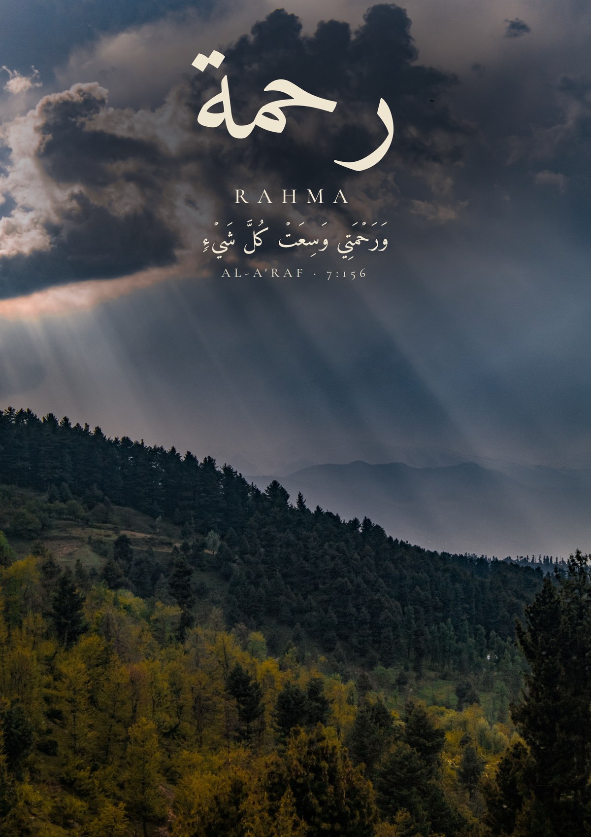 Rahma