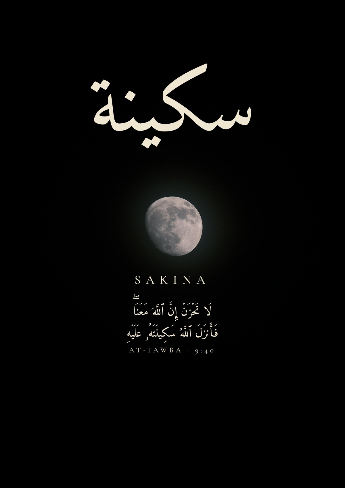 Sakina