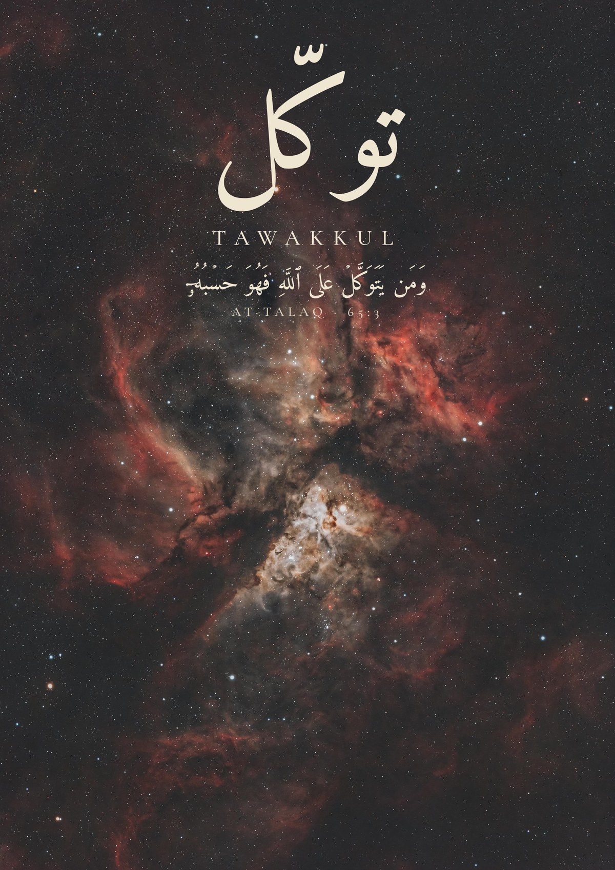 Tawakkul