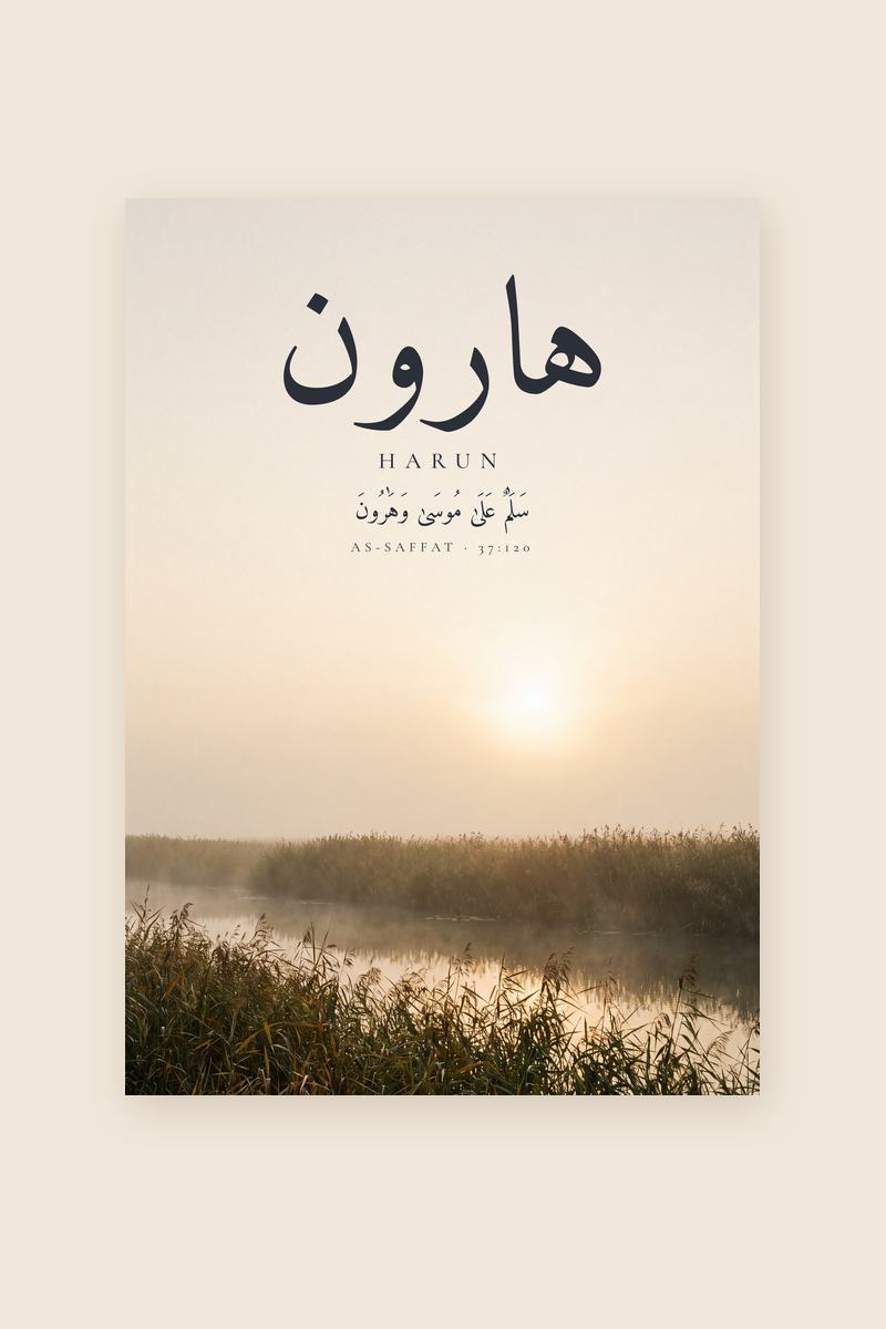 Harun, Sourate As-Saffat, verset 120