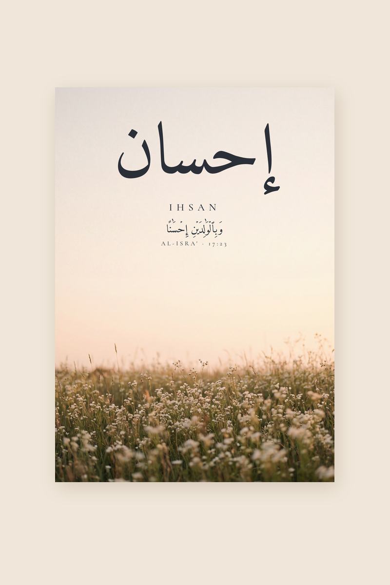 Ihsan, Sourate Al-Isra', verset 23