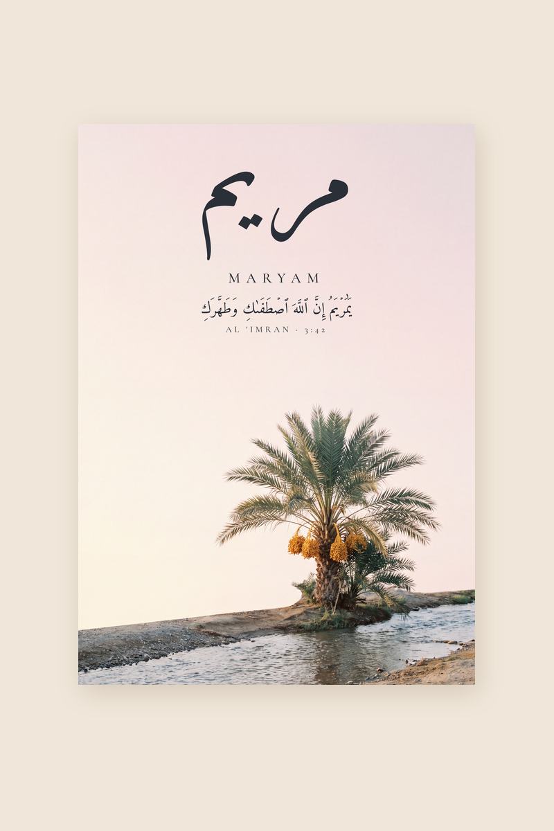 Maryam, Sourate Al 'Imran, verset 42