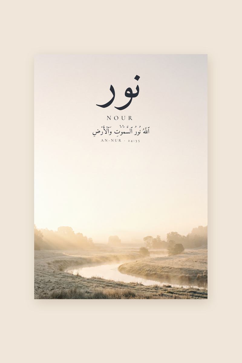 Nour, Sourate An-Nur, verset 35