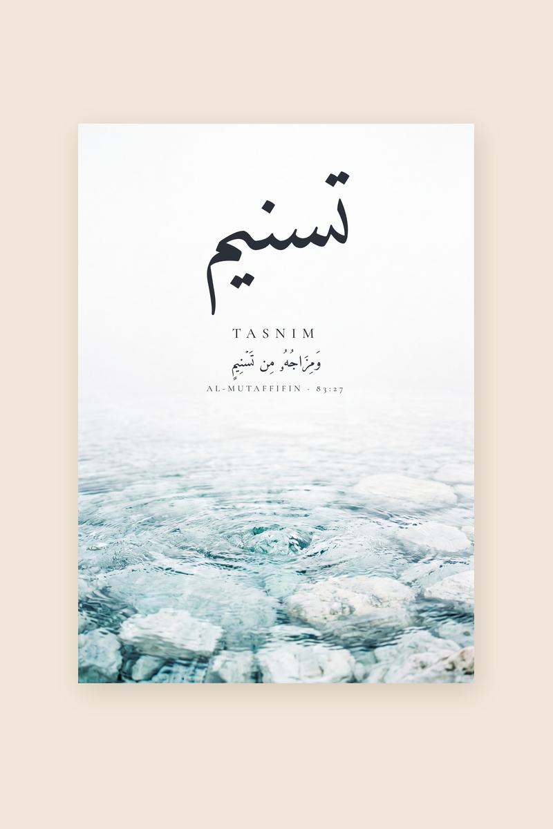 Tasnim, Sourate Al-Mutaffifin, verset 27